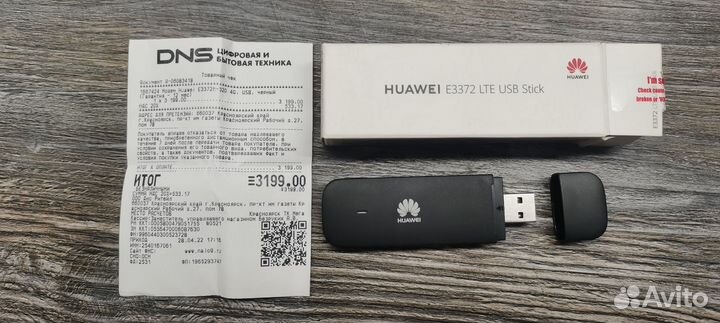 Модемы и роутеры 4g