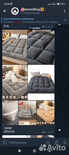 Закупки из китая