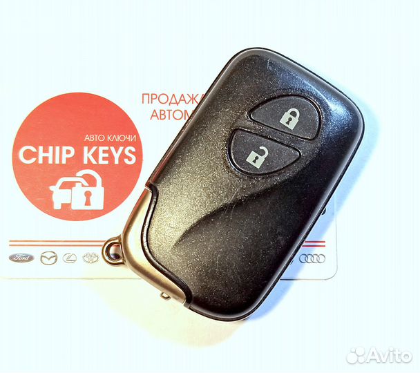 Ключ зажигания Lexus RX270 / CT200h / Оригинальный