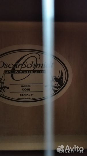 Классическая гитара