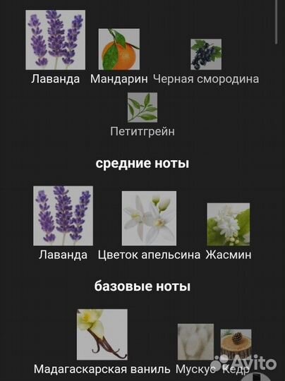 Духи Yves saint laurent 3х30 мл