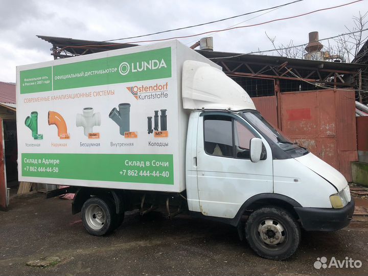 ГАЗ ГАЗель 33021 бортовой, 2002