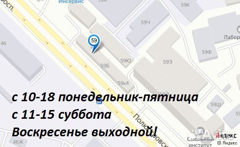 Bridgestone Blizzak DM-V2 235/55 R20 102T