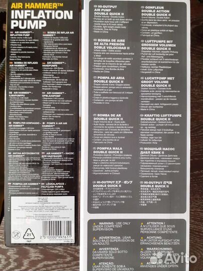 Насос воздушный для матрасов