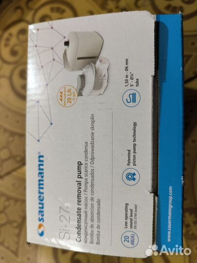 Дренажная помпа для кондиционера si-27