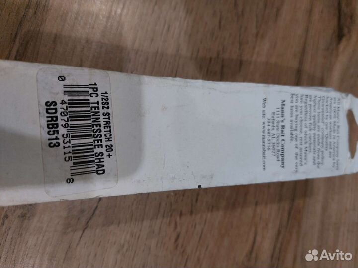 Воблеры для троллинга