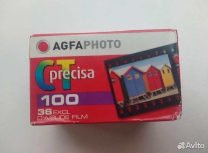 Фотопленка и кинопленка Fuji, Kodak, Свема, Тасма