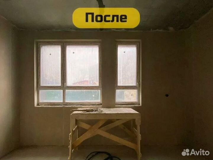 Штукатурка стен