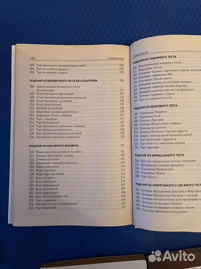 Книги по кулинарии СССР