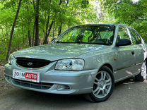 Hyundai Accent, 2003, с пробегом, цена 238 000 руб.