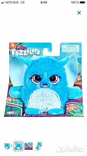 Игрушка Furreal friends плюшевые милашки Слоник