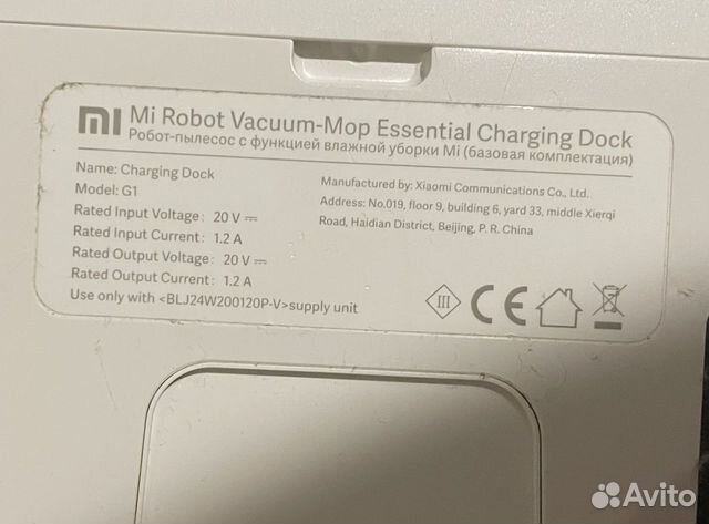 Робот-пылесос Xiaomi Mi Robot Vacuum-Mop