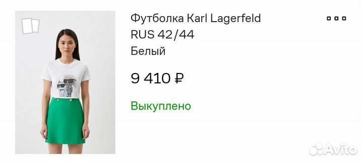 Футболка karl lagerfeld оригинал