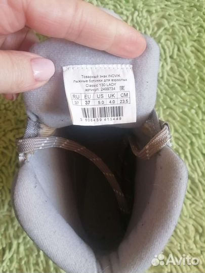 Лыжи беговые