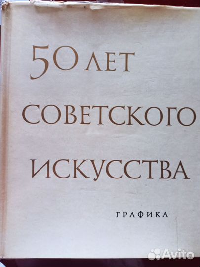 Книги по искусству и живописи