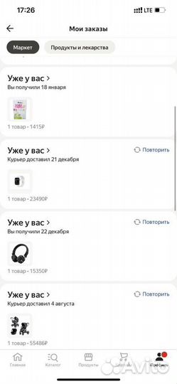 Наушники Marshall 4 оригинал