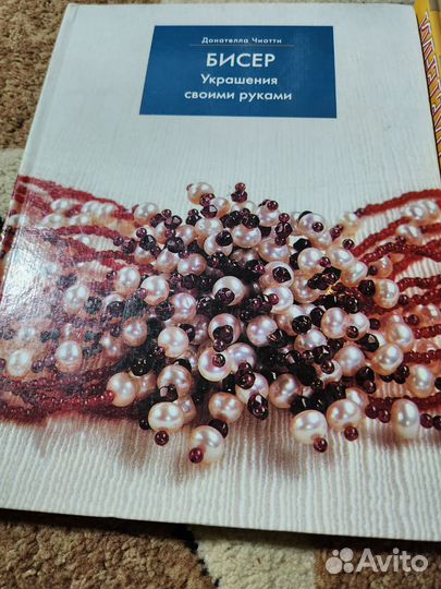 Продам книги бу