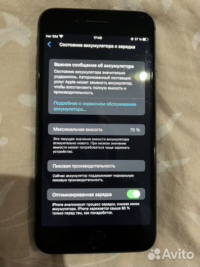iPhone 8 Plus, 64 ГБ