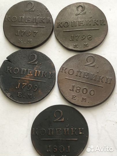 Набор из 5 монет