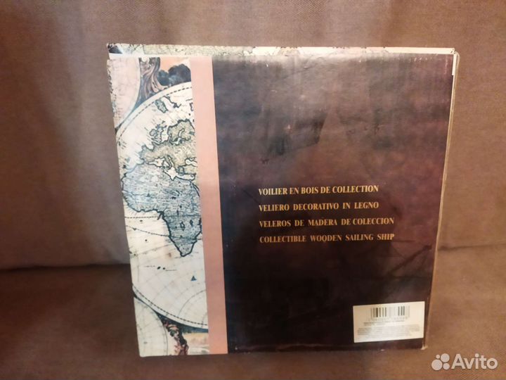 Сборная модель корабля