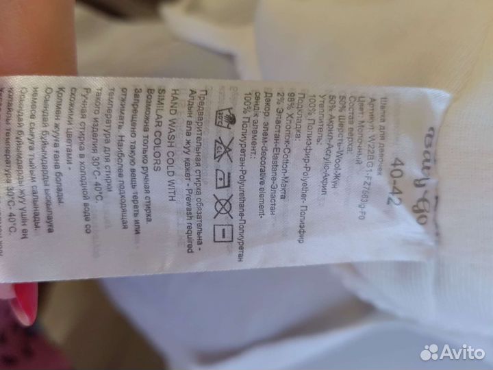 Зимние шапочки для близнецов 40 42