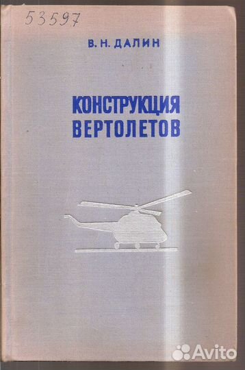 Книги технические-Справочники-Учебные-Медицина