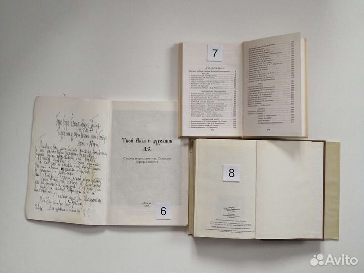 От. Геннадий Огрызков