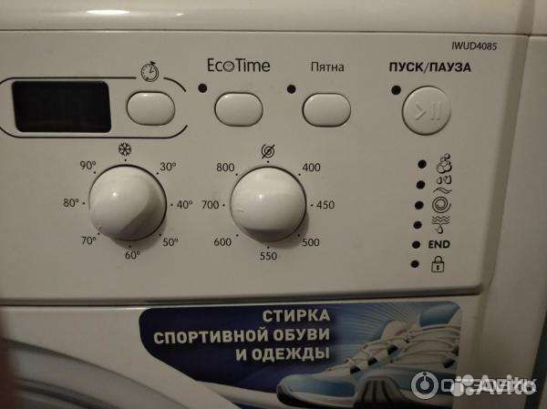 Стиральная машина узкая33cm