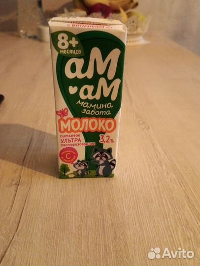 Детское молоко