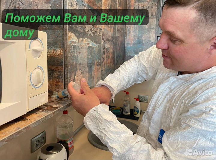 Уничтожение тараканов феромоновым гелем