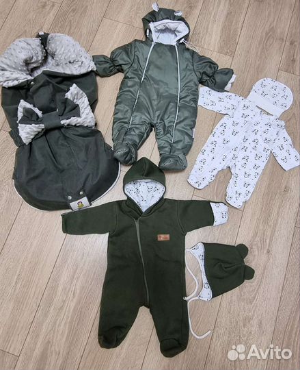 Комплект на выписку для мальчика осень/зима