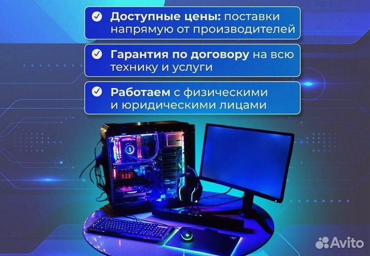 Игровой пк на видеокарте RX и i5