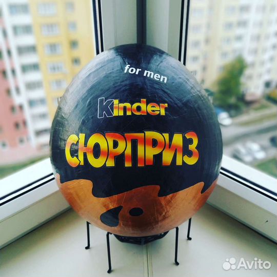 Киндер-сюрприз