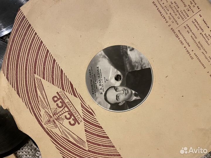 Пластинки апрелевского завода