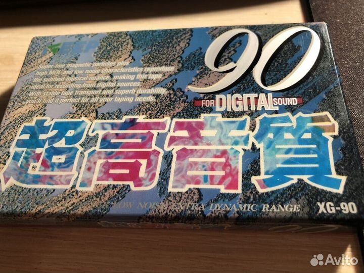 Аудиокассета Keep XG-90