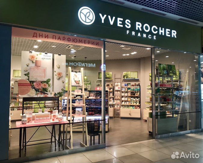 Продавец-консультант Yves Rocher
