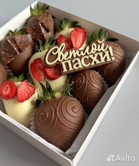 Клубника в шоколаде