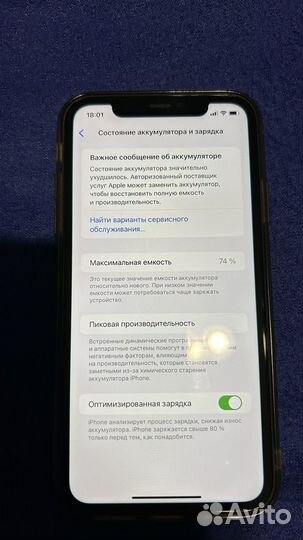 iPhone 11, 128 ГБ