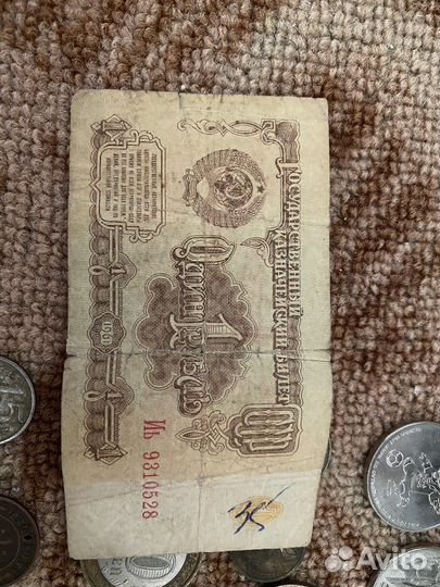 Монеты СССР