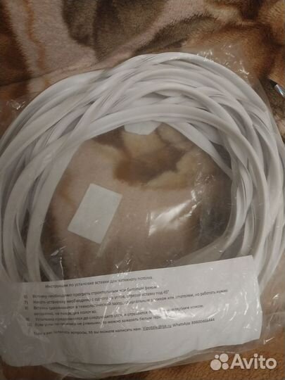 Плинтус для натяжного потолка