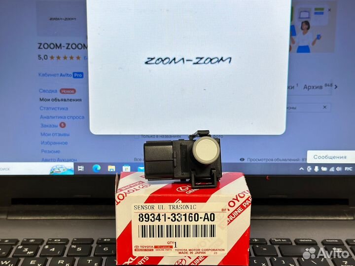 Датчик парковки Lexus Toyota