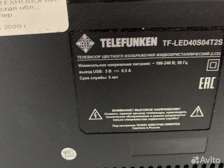 Телевизор telefunken LED40S04T2S