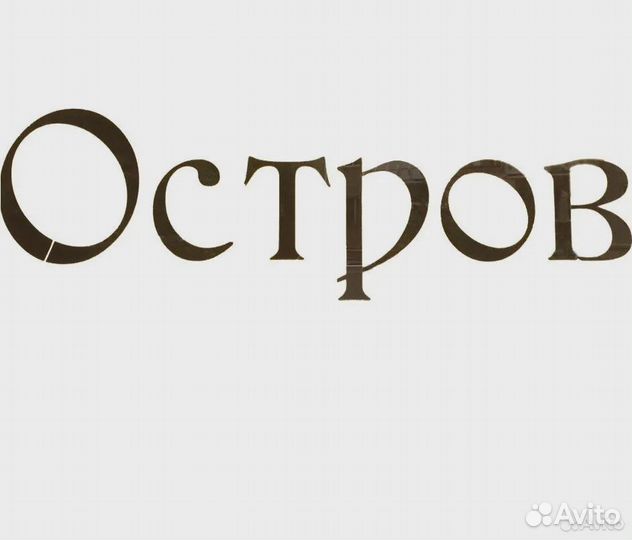 Помощник пекаря