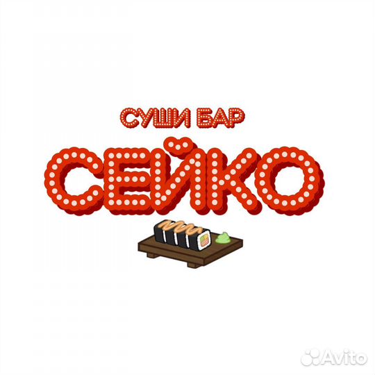 Повар в суши бар