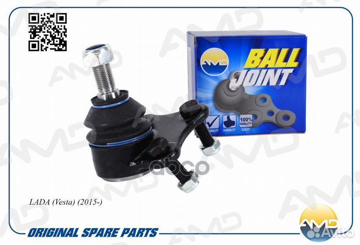 Шаровая опора левая 84500-06742/AMD.BJ246 AMD