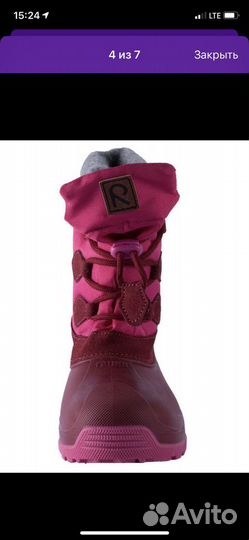 Reima