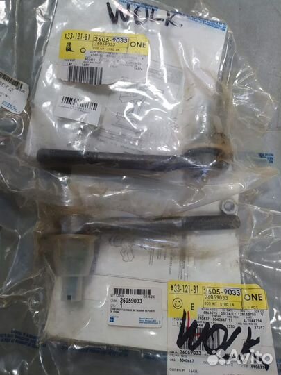 Наконечник Рулевой Cadillac Escalade, GMT435