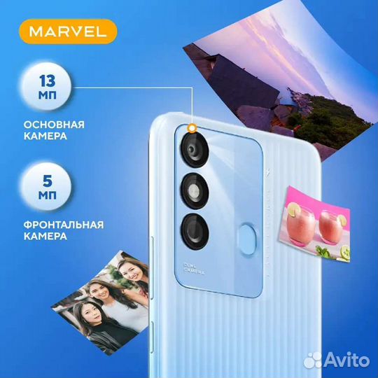 Новый itel Vision 3 Plus 4/64 NFC 90Гц смартфон