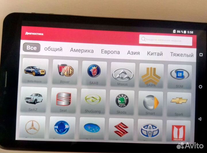 Лаунч Х431 Launch X431 Активация Обновление марок