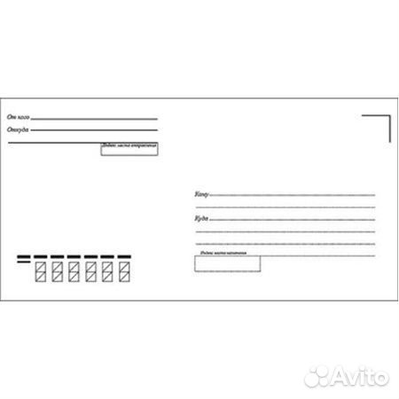 Почтовые конверты